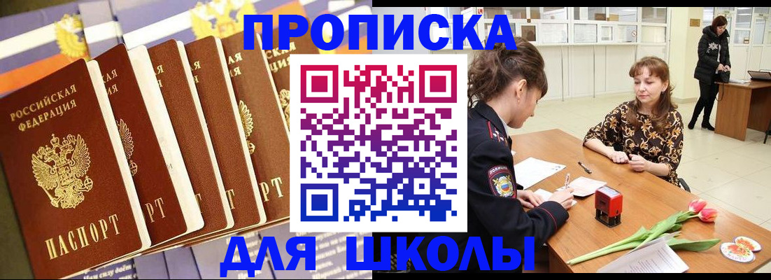 найти адрес прописки в Можге